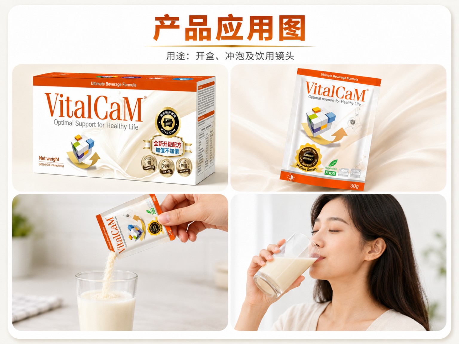 Vital CaM preparation and usage